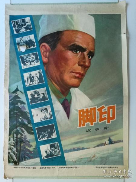 哪里能办日本上野学园大学文凭毕业证